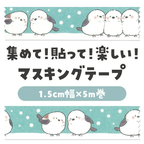 Artec Shimaenaga Masking Tape — alternate view 2