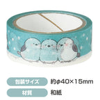 Artec Shimaenaga Masking Tape — alternate view 4