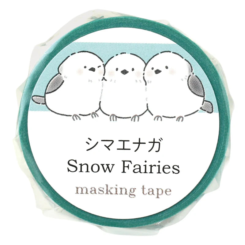 Artec Shimaenaga Masking Tape — alternate view 5