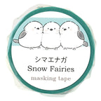Artec Shimaenaga Masking Tape — alternate view 5