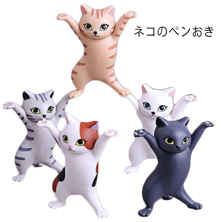 Cat Pen Rest Figurine for Pens and Stationery