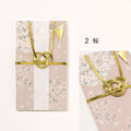 Cherry Blossom Celebration Money Envelope