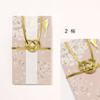 Cherry Blossom Celebration Money Envelope