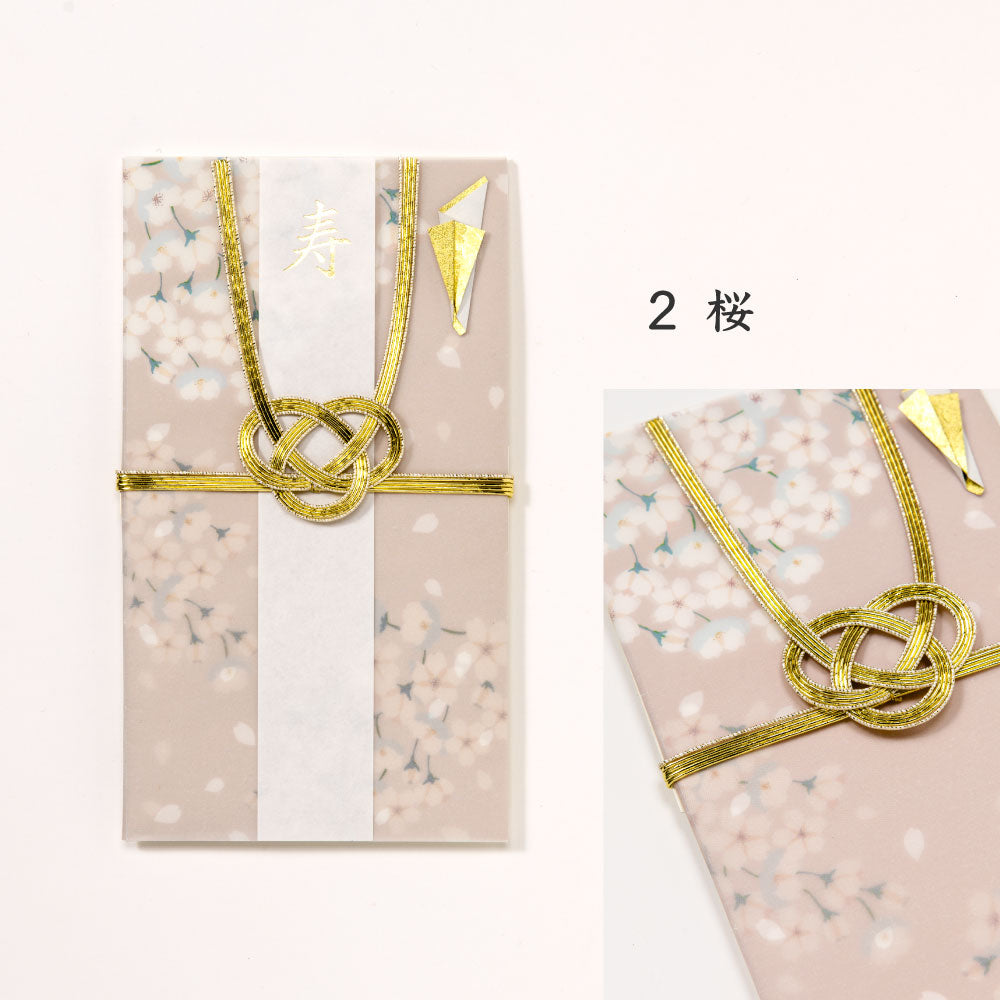 Cherry Blossom Celebration Money Envelope