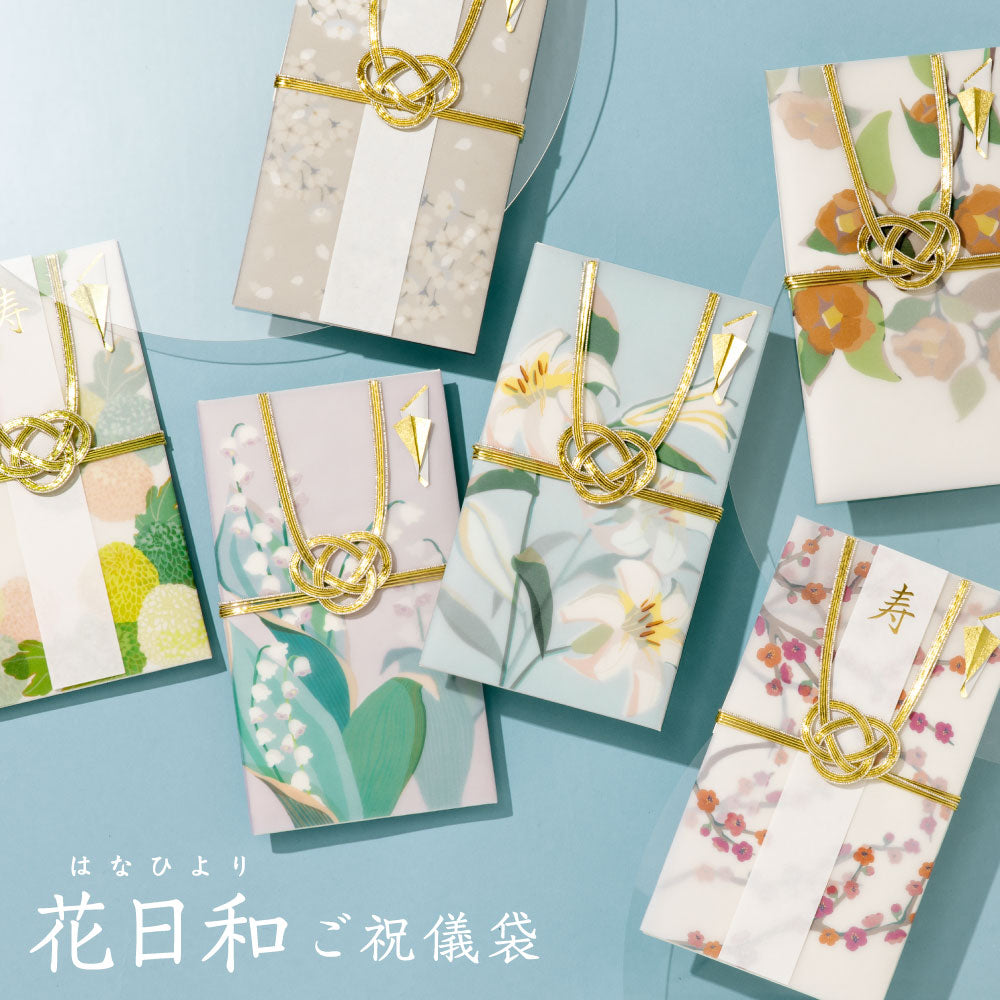 Cherry Blossom Celebration Money Envelope — product image 2