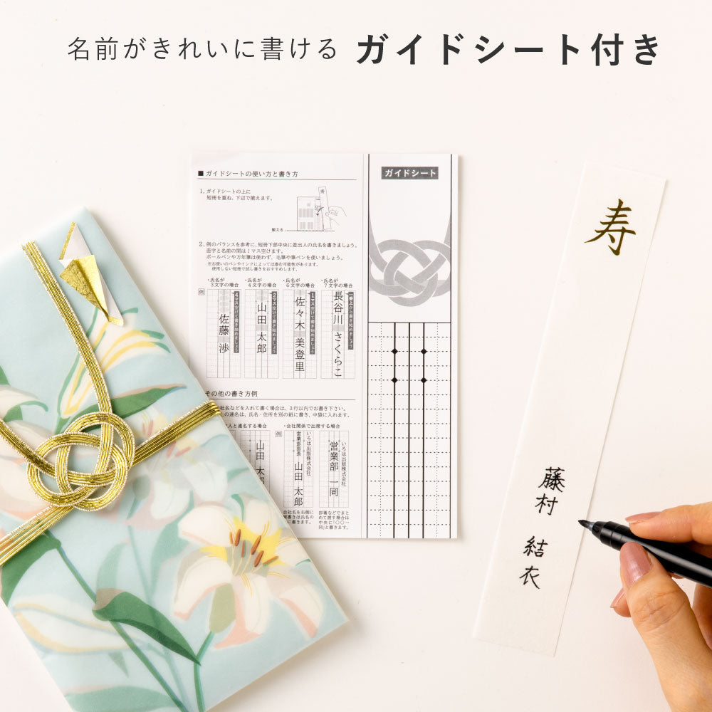 Cherry Blossom Celebration Money Envelope — product image 5