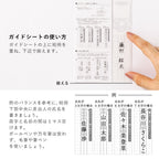 Cherry Blossom Celebration Money Envelope — product image 6