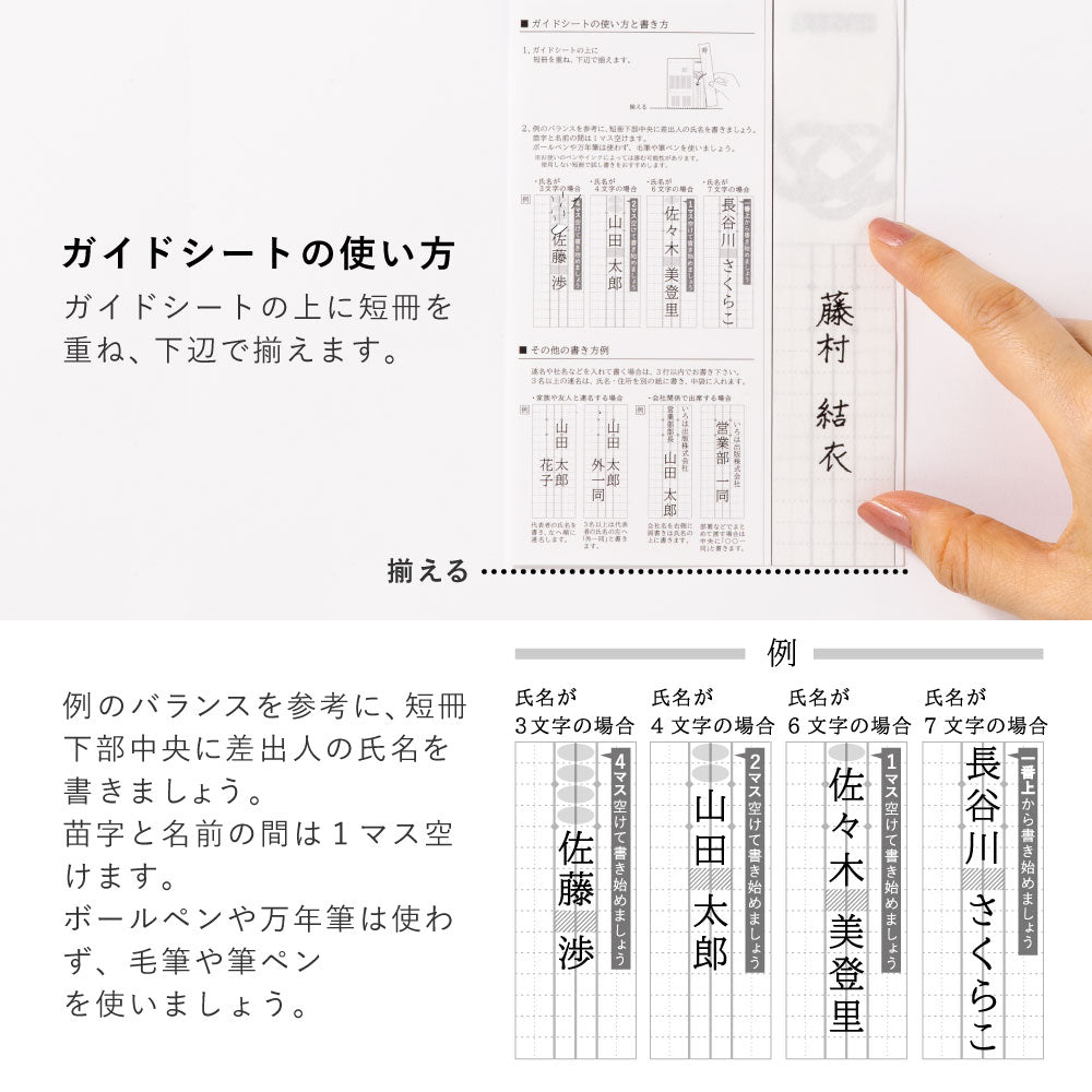 Cherry Blossom Celebration Money Envelope — product image 6