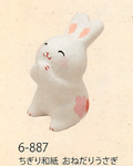 Chigiri Washi Pleading Rabbit Figurine