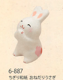 Chigiri Washi Pleading Rabbit Figurine