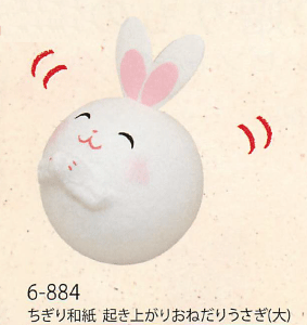 Chigiri Washi Roly-Poly Begging Rabbit Large