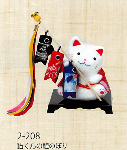 Chirimen Cat Koinobori Carp Streamer Ornament