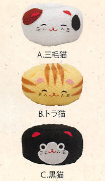 Chirimen Otedama Cat Bean Bag