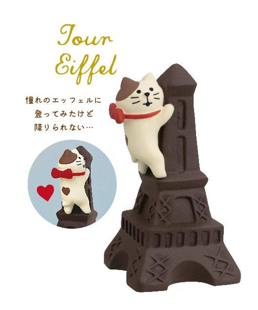 Concombre Bonjour Chocolate Eiffel Tower Climbing Cat Figurine — product image 3