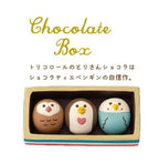 Concombre Bonjour Chocolate Toricolore Chocolat Box Figurine — product image 2
