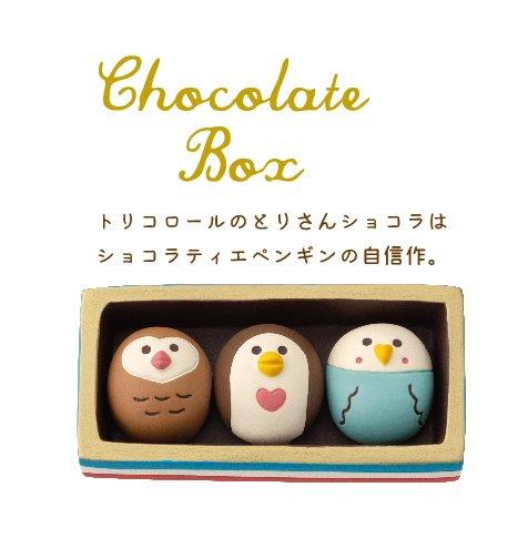Concombre Bonjour Chocolate Toricolore Chocolat Box Figurine — product image 2