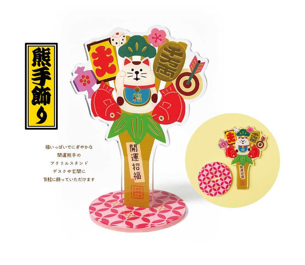 Concombre FUKUMONO Lucky Kumade Acrylic Stand — product image 3