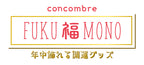 Concombre FUKUMONO Lucky Maneki-Neko, Academic Success — product image 2