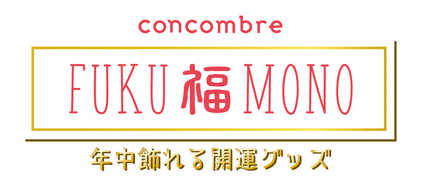 Concombre FUKUMONO Lucky Maneki-Neko, Academic Success — product image 2