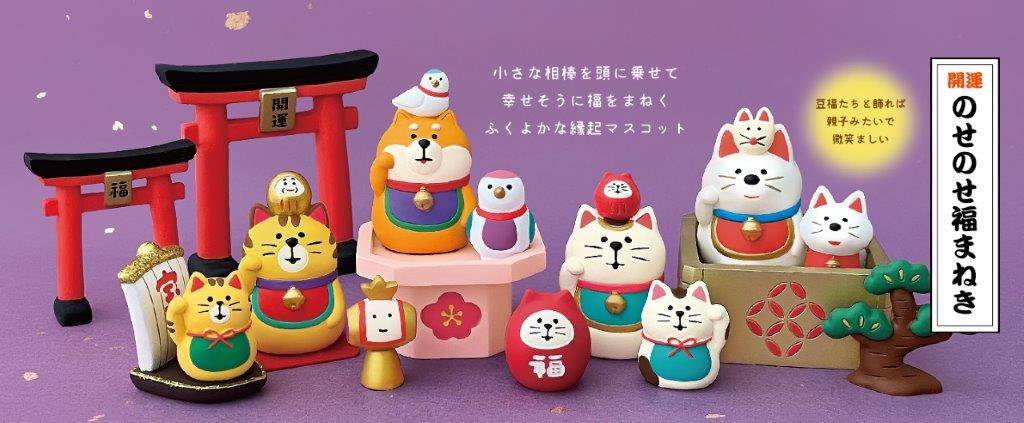 Concombre FUKUMONO Nosenose Beckoning Dog Figurine — product image 2