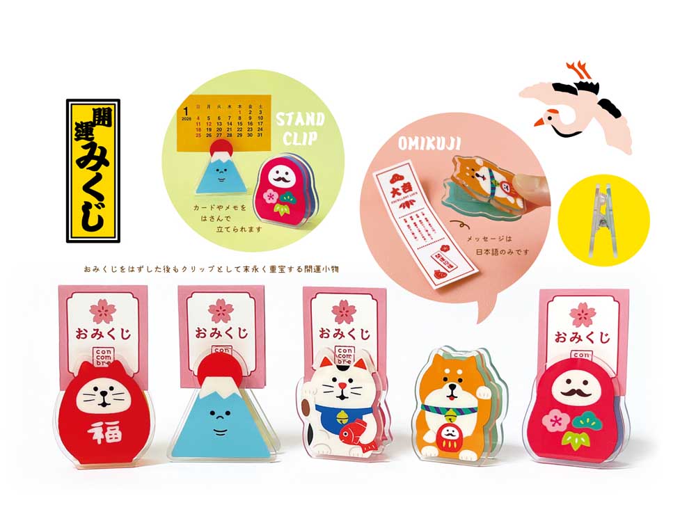 Concombre FUKUMONO Omikuji Clip, Maneki-Neko — product image 3
