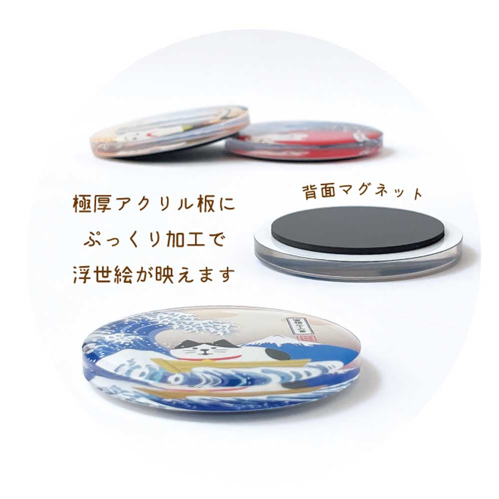 Concombre FUKUMONO Tabineko Ukiyo-e Acrylic Magnet, Red Fuji — product image 6
