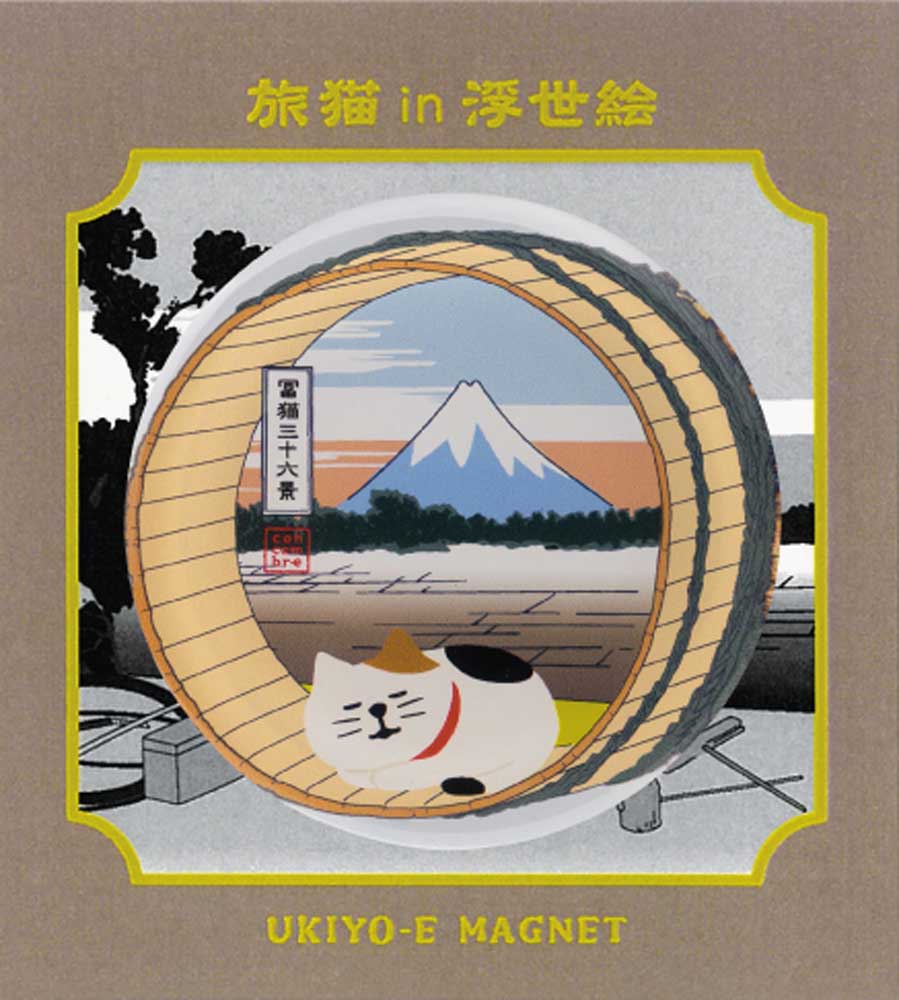 Concombre FUKUMONO Tabineko Ukiyo-e Acrylic Magnet, Wooden Tub and Mt. Fuji — product image 4