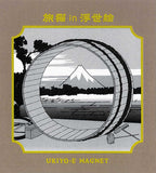 Concombre FUKUMONO Tabineko Ukiyo-e Acrylic Magnet, Wooden Tub and Mt. Fuji — product image 5