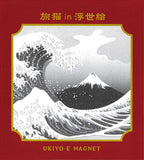 Concombre FUKUMONO Traveling Cat Ukiyo-e Magnet, Fuji and Rough Waves — product image 5