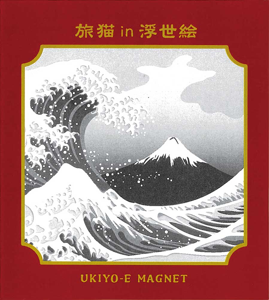 Concombre FUKUMONO Traveling Cat Ukiyo-e Magnet, Fuji and Rough Waves — product image 5