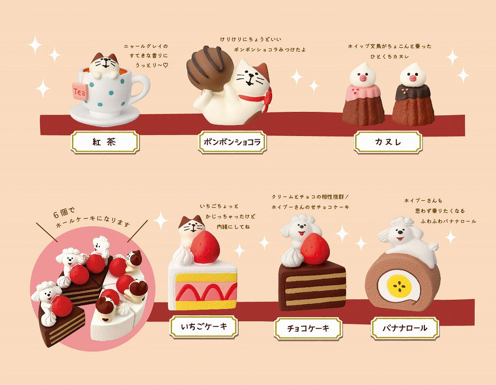 Concombre Konkon Sweets Parlor Chibi Cat Figurine, Black Tea — product image 3