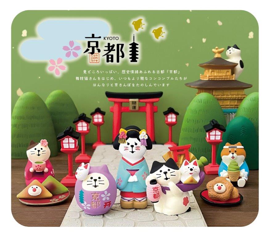 Concombre Kyoto Matcha Cat Figurine — product image 2