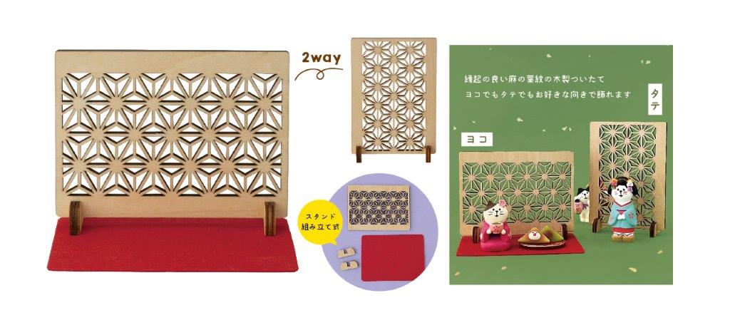 Concombre Kyoto Mini Screen, Asanoha Pattern — product image 4