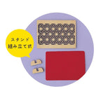 Concombre Kyoto Mini Screen, Asanoha Pattern — product image 5