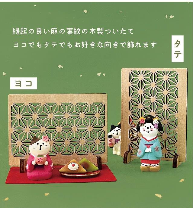 Concombre Kyoto Stone Pavement Display Base — product image 4