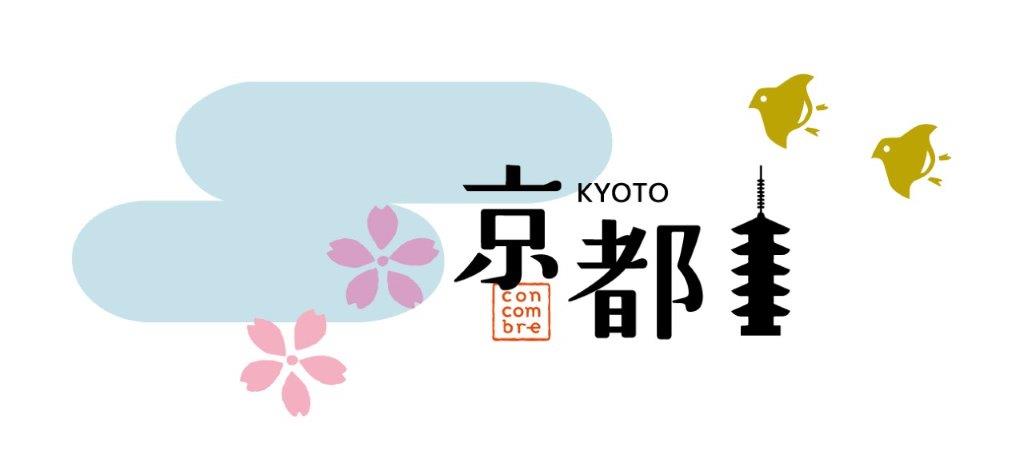 Concombre Kyoto Stone Pavement Display Base — product image 5
