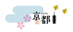 Concombre Kyoto Stone Pavement Display Base — product image 5