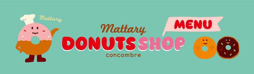 Concombre Mattari Donut Shop Java Sparrow Chocolate Donut Figurine — product image 6