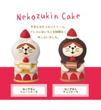 Concombre Nekozukin Chocolate Cake Figurine — product image 2