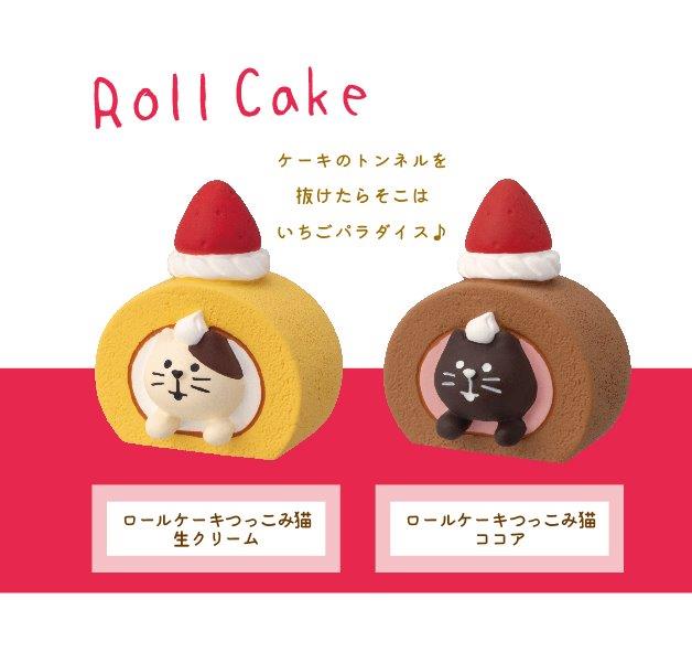 Concombre Roll Cake Diving Cat Figurine, Cocoa — product image 2