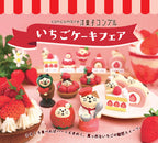 Concombre Strawberry Cake Fair Heart Thief Cat Figurine — product image 3