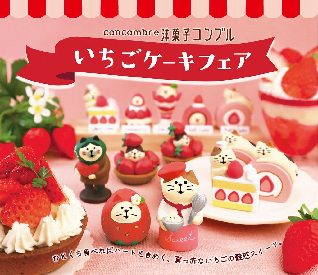 Concombre Strawberry Cake Fair Strawberry-Picking Cat Figurine — product image 2