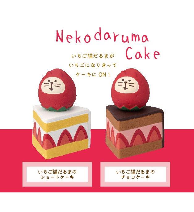 Concombre Strawberry Cat Daruma Shortcake Figurine — product image 2