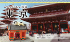 Concombre Tabineko Tokyo Ginza Kabuki Cat Figurine — product image 2