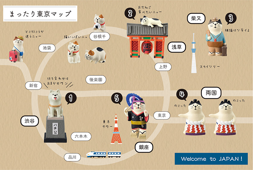 Concombre Tabineko Tokyo Ginza Kabuki Cat Figurine — product image 3