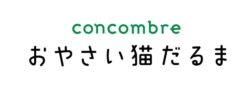 Concombre Vegetable Cat Daruma Figurine, Zucchini — product image 4
