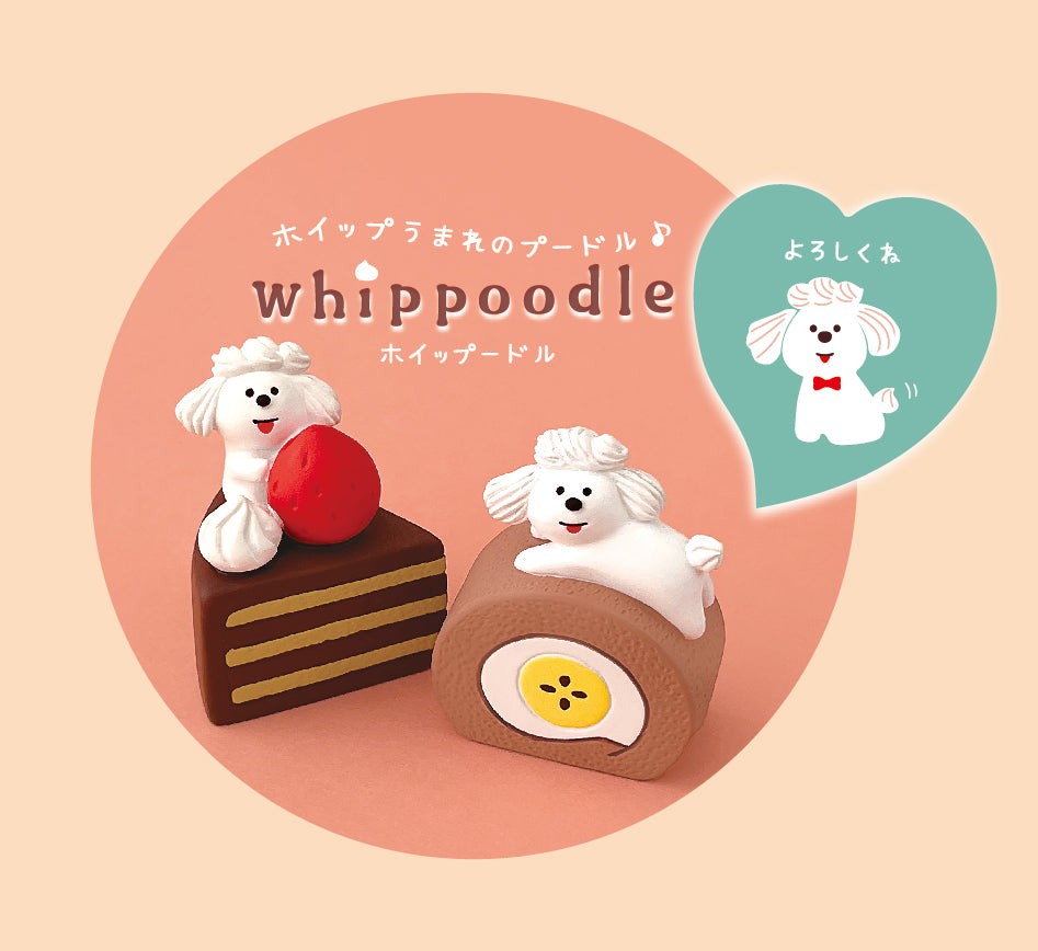 Concombre Whippoodle Chocolate Cake Figurine — product image 2