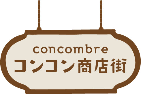 Concombre Yamaneko Bakery Bread Sofa Figurine — product image 5