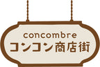 Concombre Yamaneko Bakery Bread Sofa Figurine — product image 5