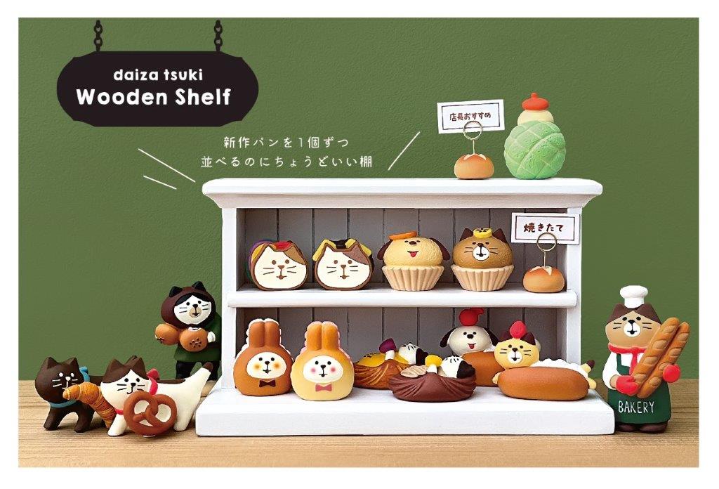 Concombre Yamaneko Bakery Sweet Potato Danish Figurine — product image 4